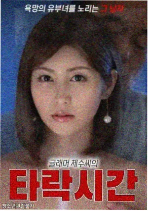 欢乐颂3 演员表